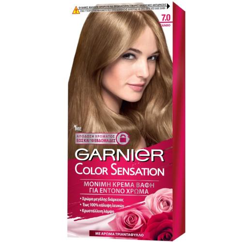 Garnier Color Sensation Permanent Hair Color Kit Μόνιμη Κρέμα Βαφή Μαλλιών με Άρωμα Τριαντάφυλλο 1 Τεμάχιο - 7.0 Ξανθό